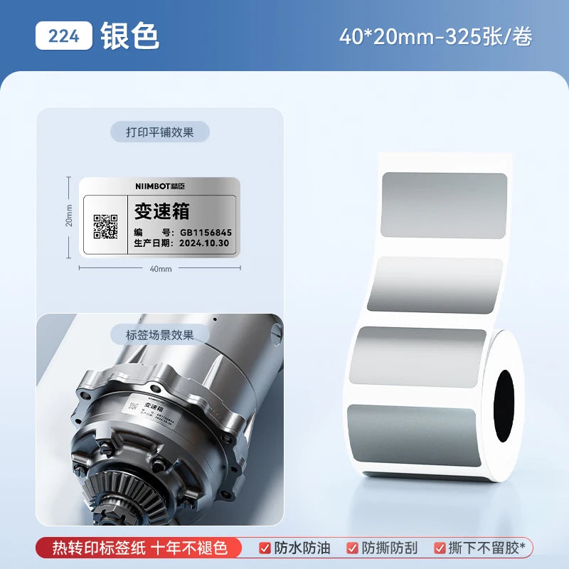 Niimbot M2/M3/B32/Z401 Zilver Heat Transfer Labelpapier – Zelfklevende Asset & Kantoorlabels